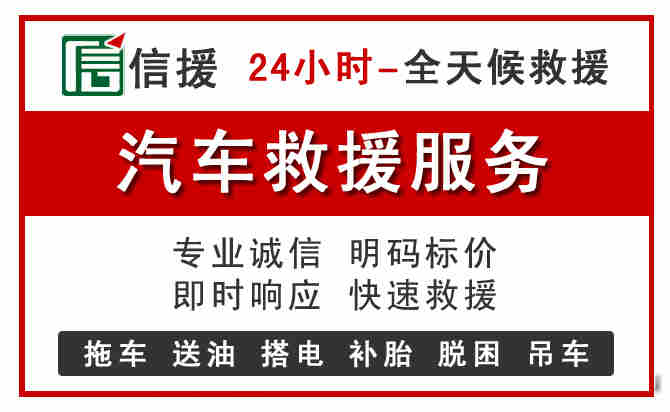 迎江区中途汽车送机油