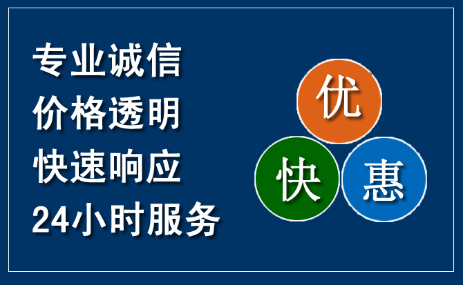 迎江区汽车救援送柴油