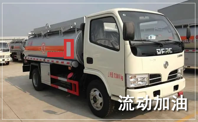 迎江区道路救援汽车送机油