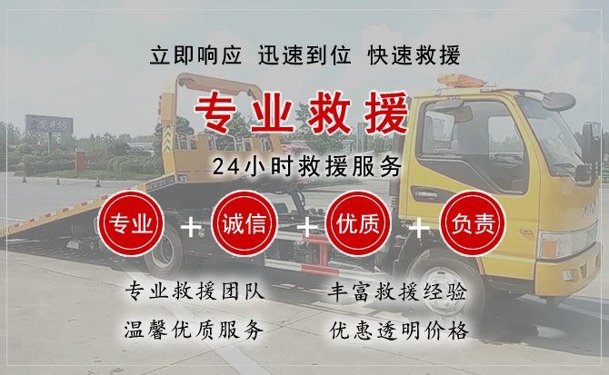 迎江区汽车中途送油救援电话 迎江区汽车中途送油救援电话